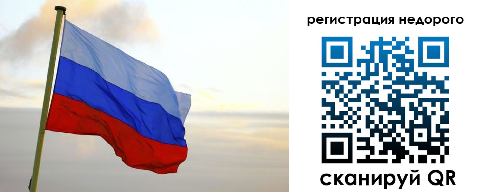 временная регистрация законно в Камышине